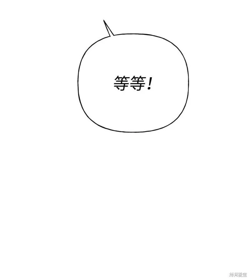 第80话 第81页