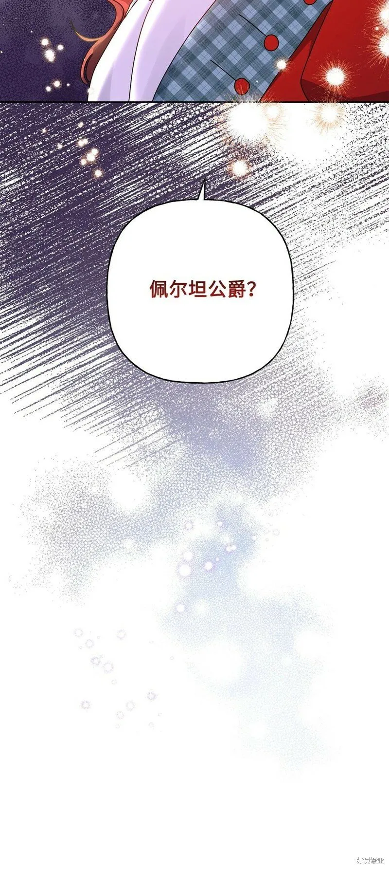 第80话 第84页