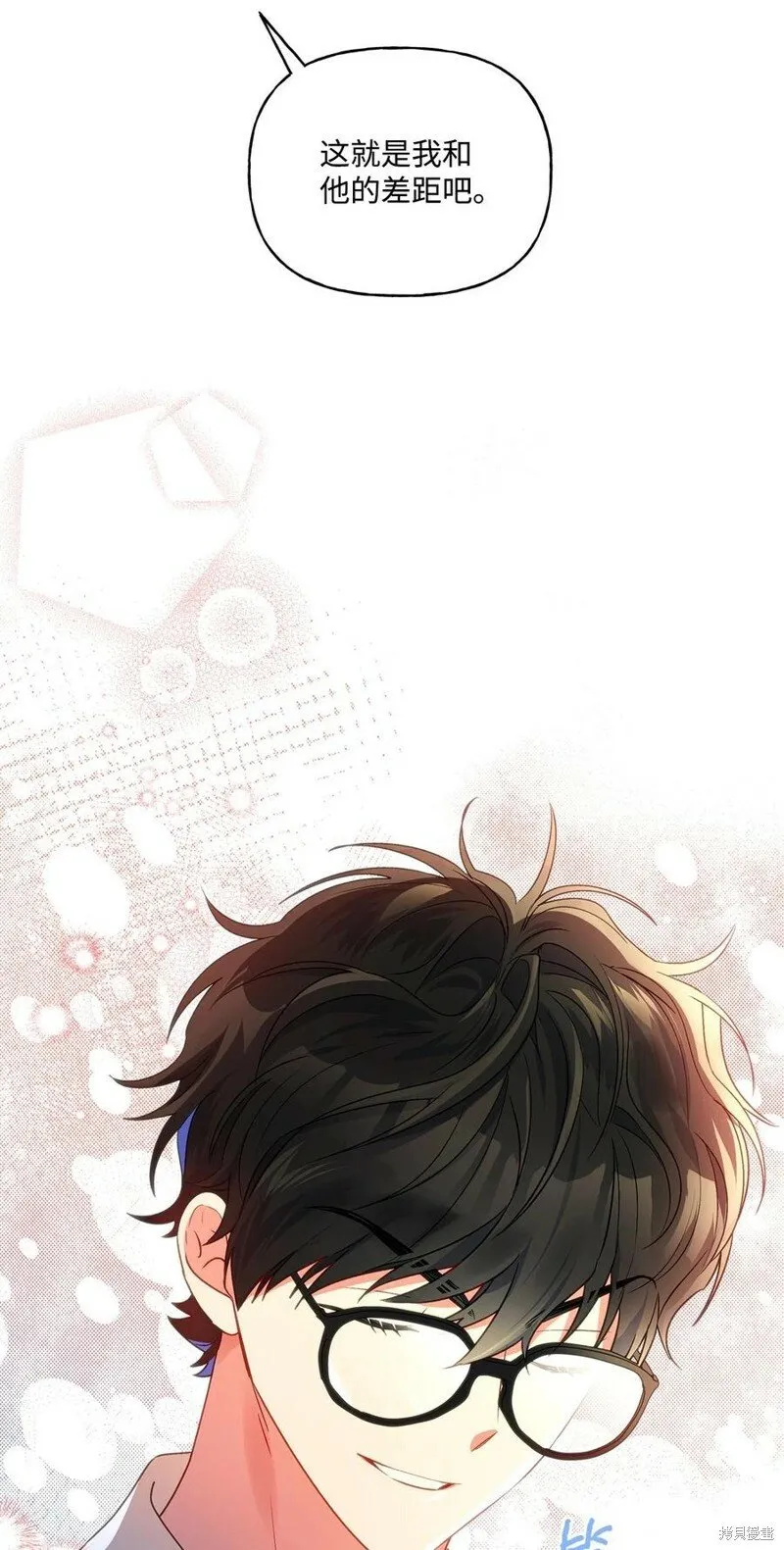 第81话 第9页