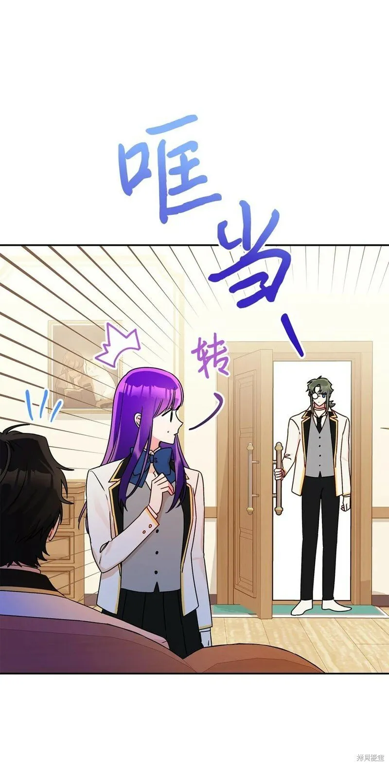 第81话 第12页