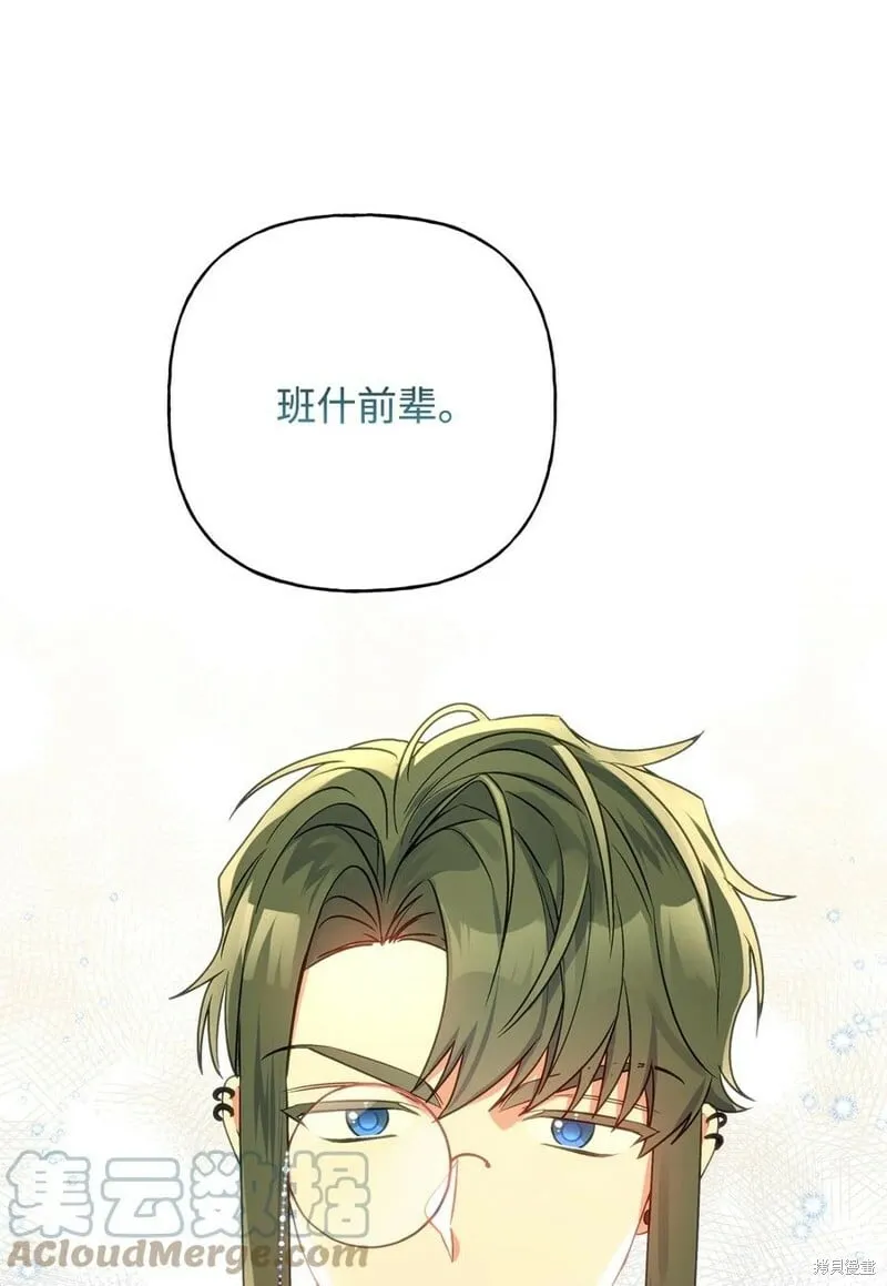 第81话 第13页