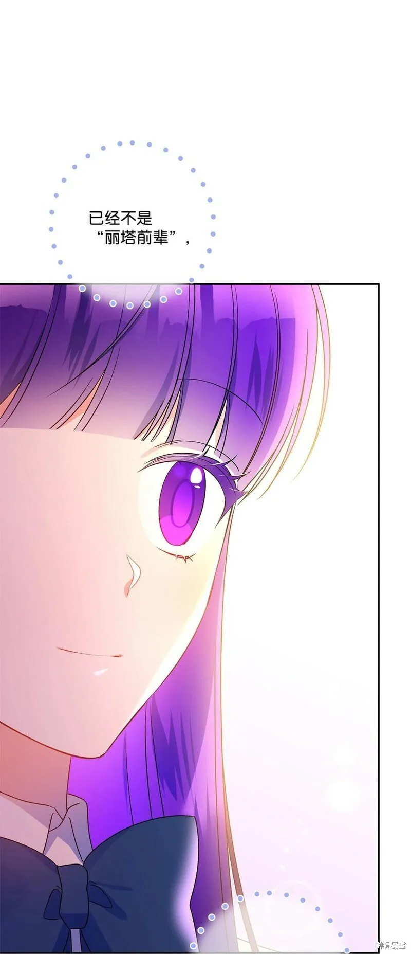 第81话 第17页