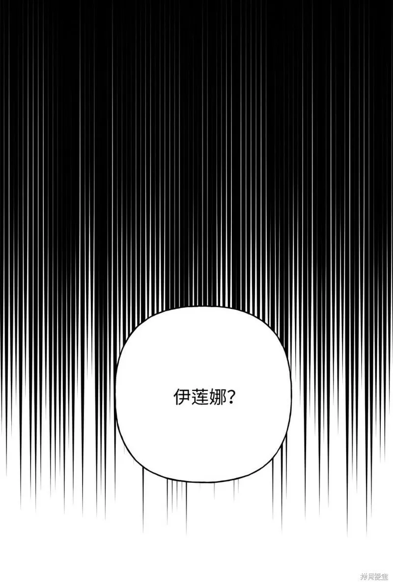 第81话 第21页