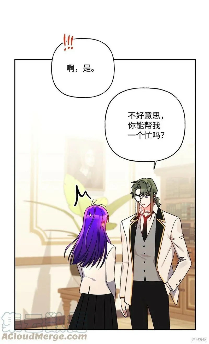 第81话 第22页