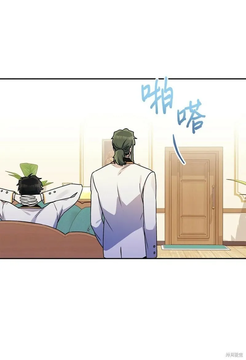 第81话 第24页