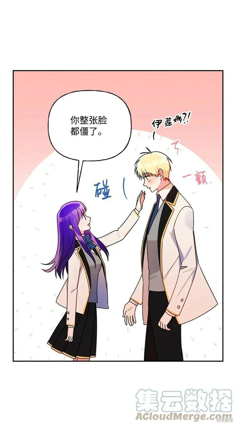 第81话 第34页