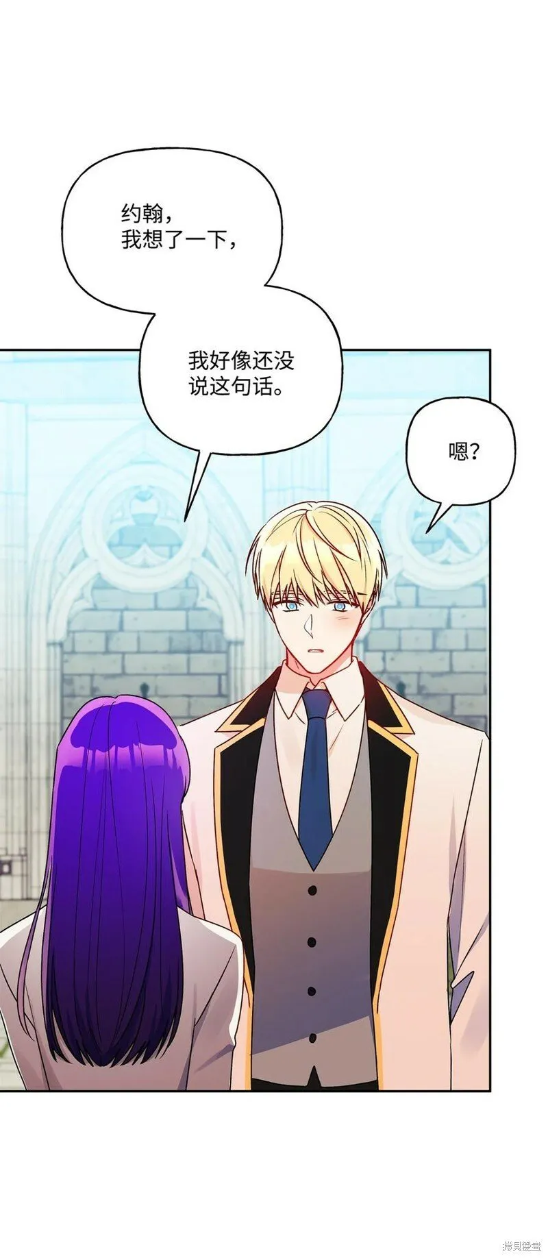 第81话 第35页