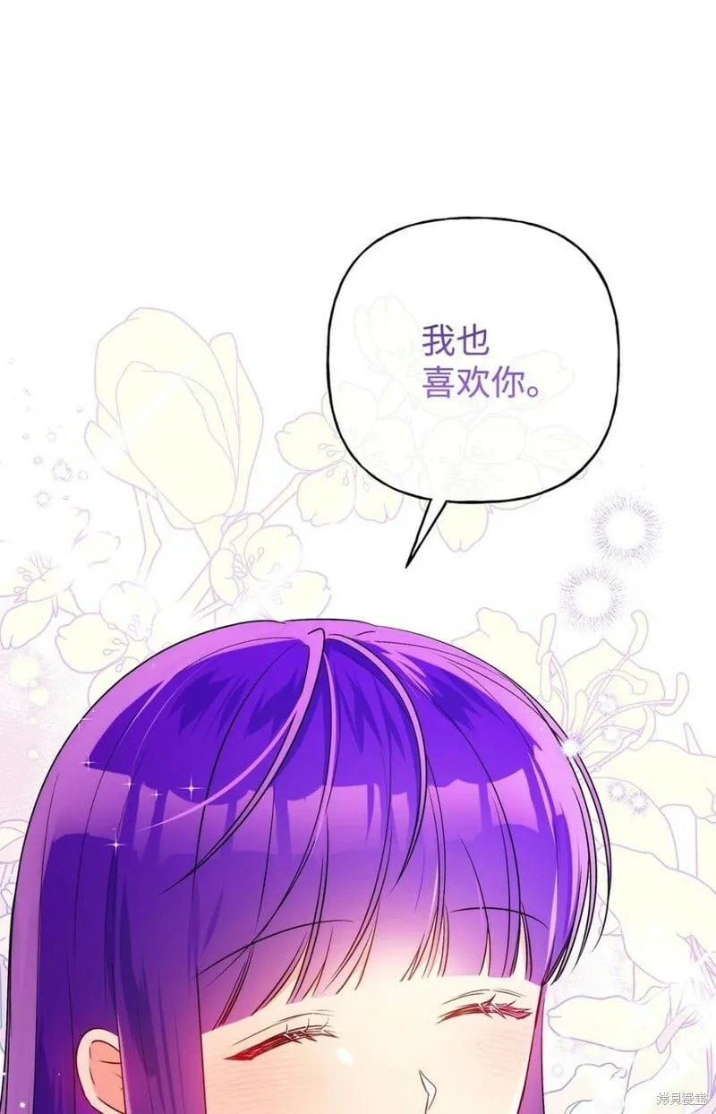 第81话 第36页
