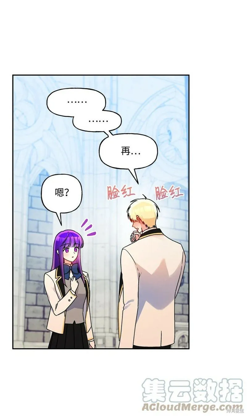 第81话 第40页