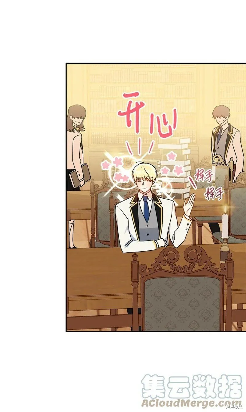第81话 第49页