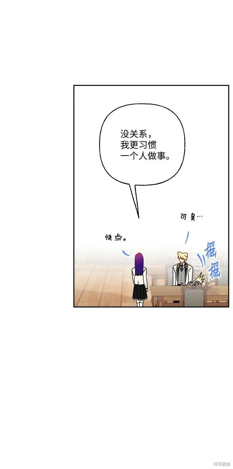 第81话 第51页