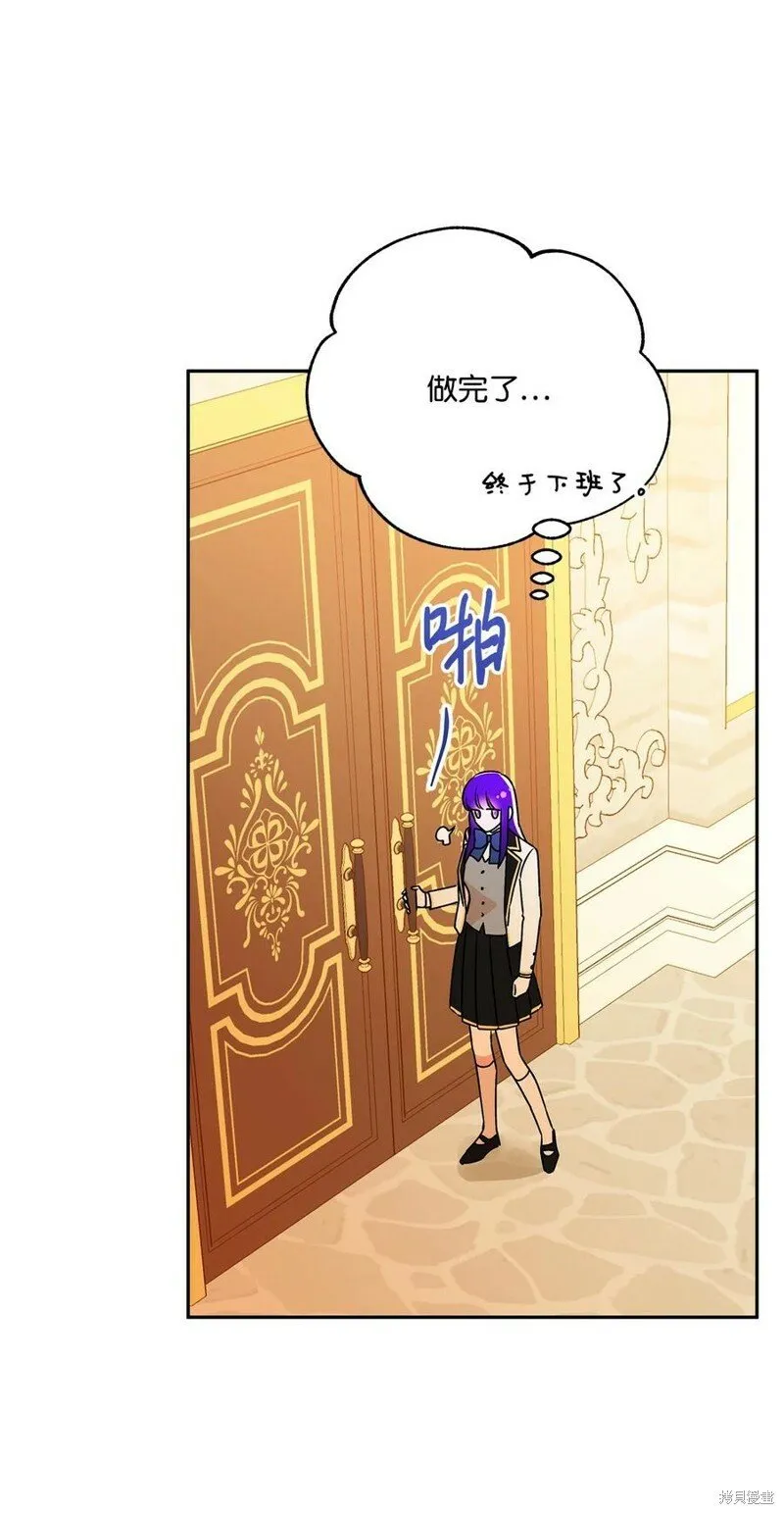 第81话 第54页