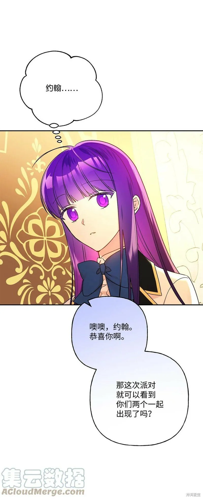 第81话 第55页