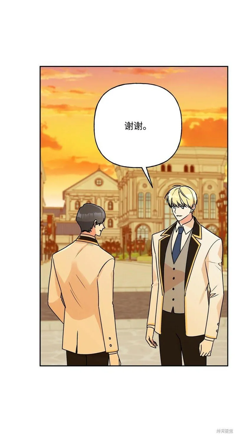 第81话 第56页