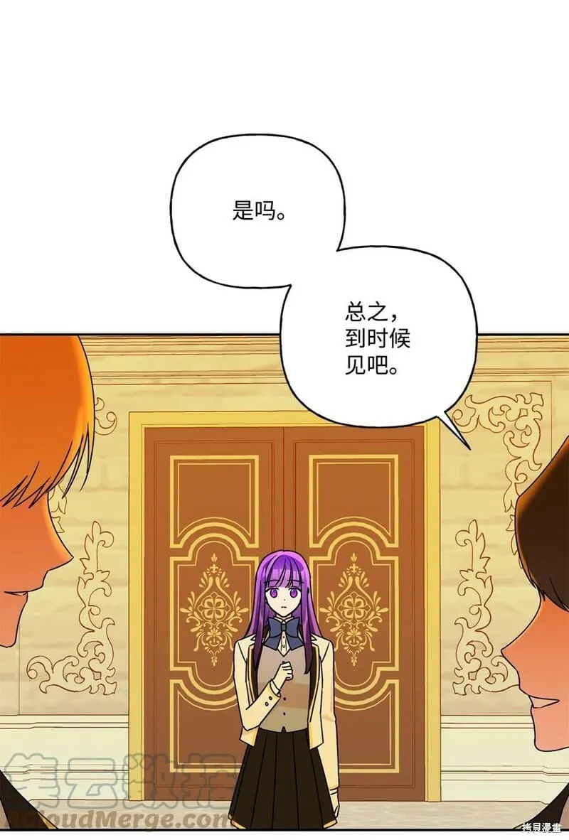 第81话 第58页