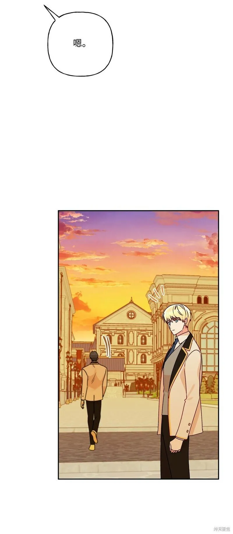 第81话 第59页