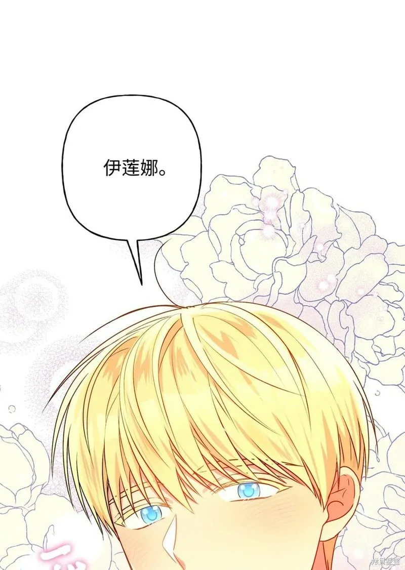 第81话 第60页