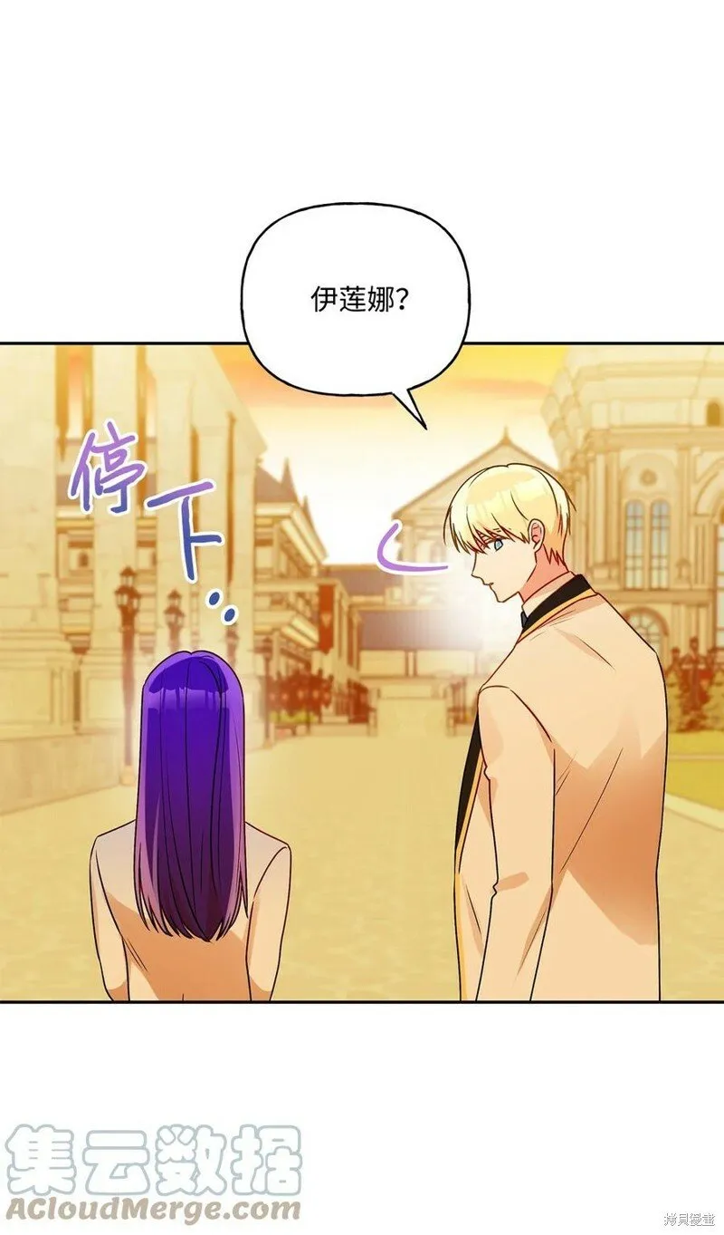 第81话 第67页
