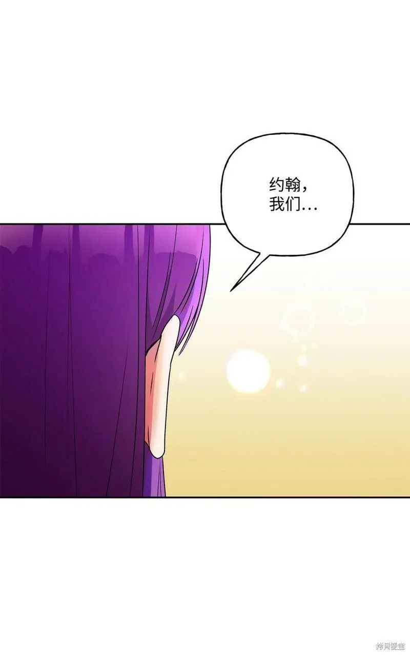 第81话 第68页