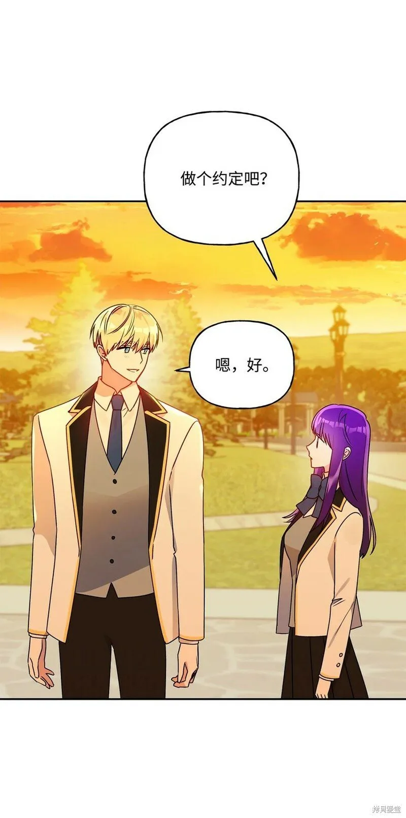 第81话 第69页