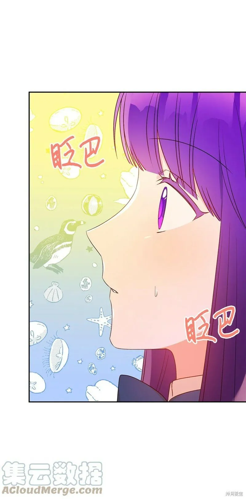 第81话 第70页