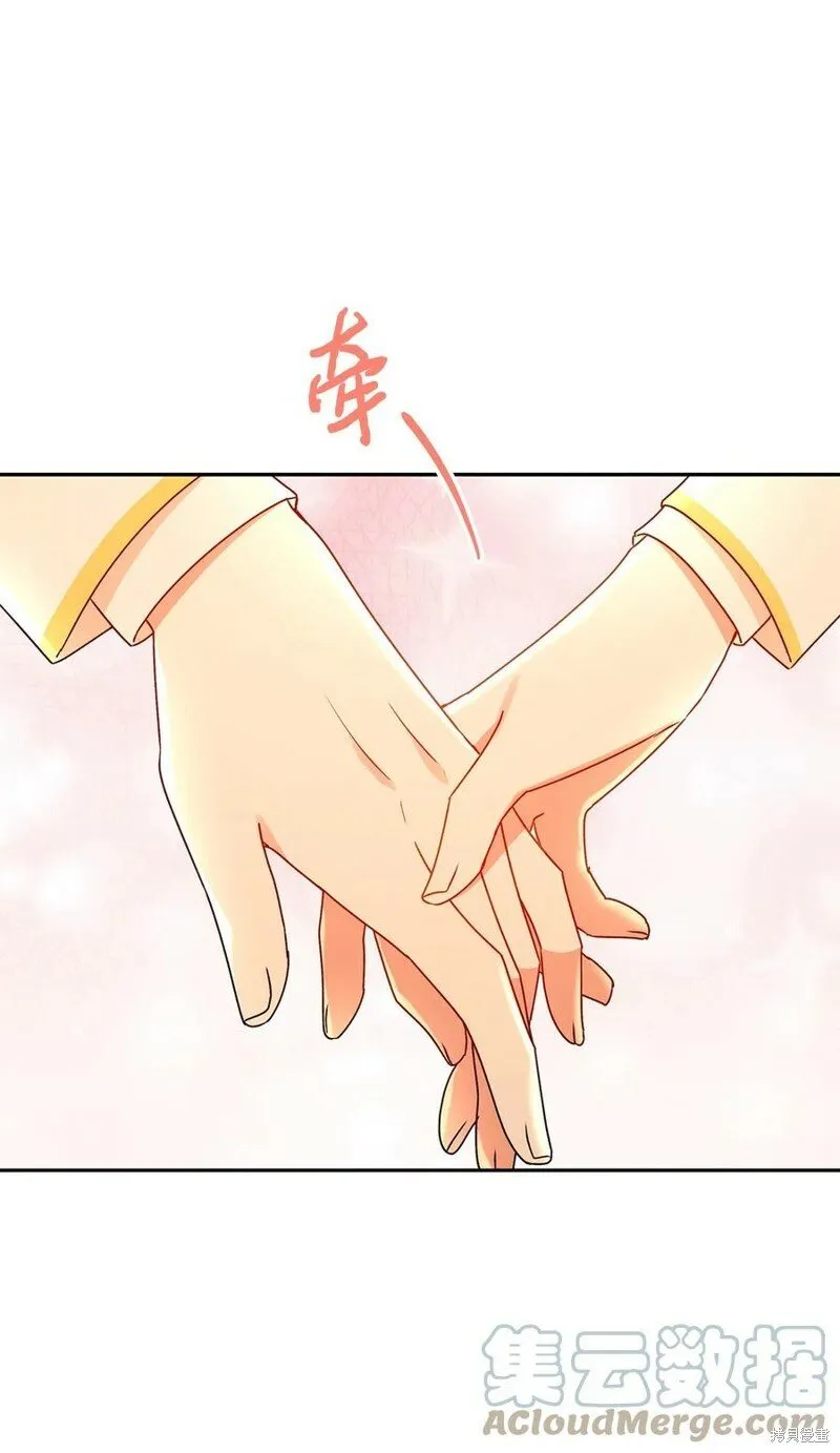 第81话 第73页
