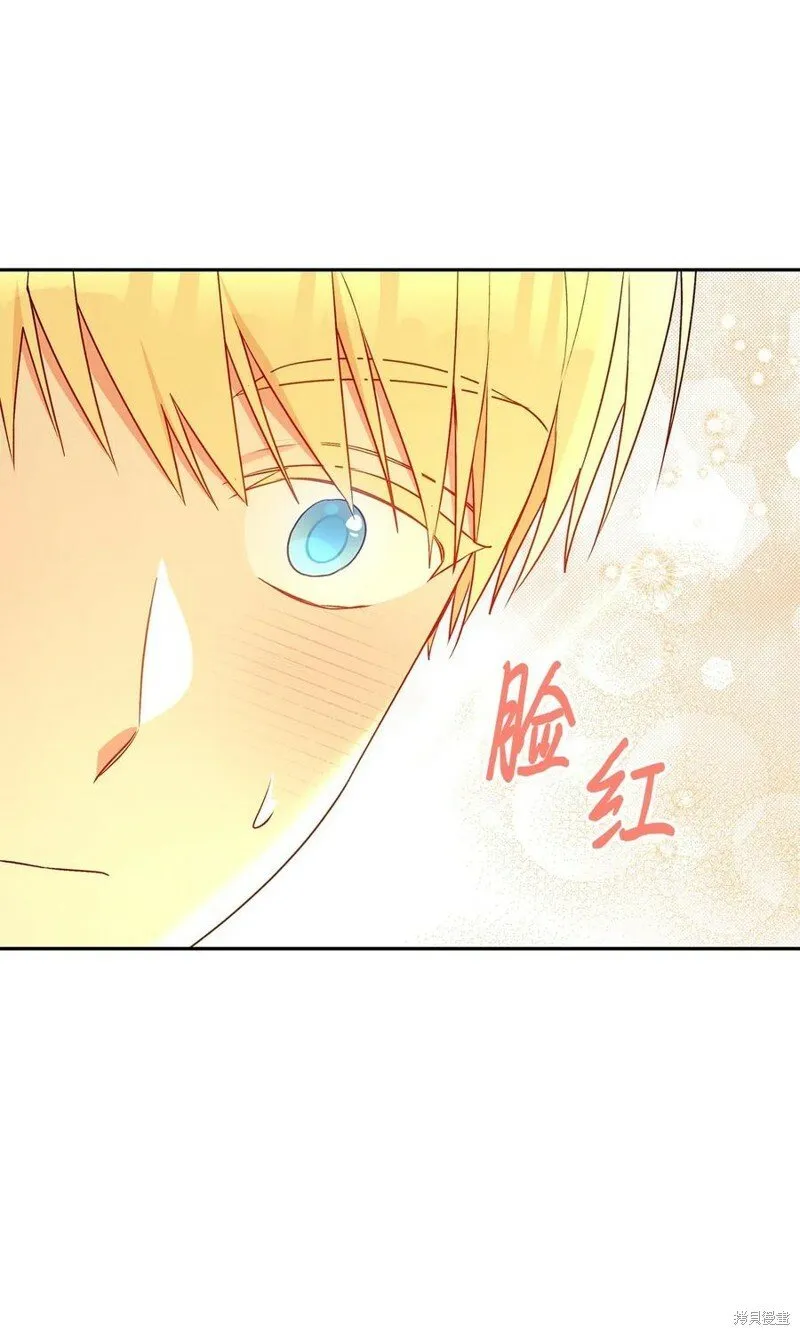 第81话 第74页