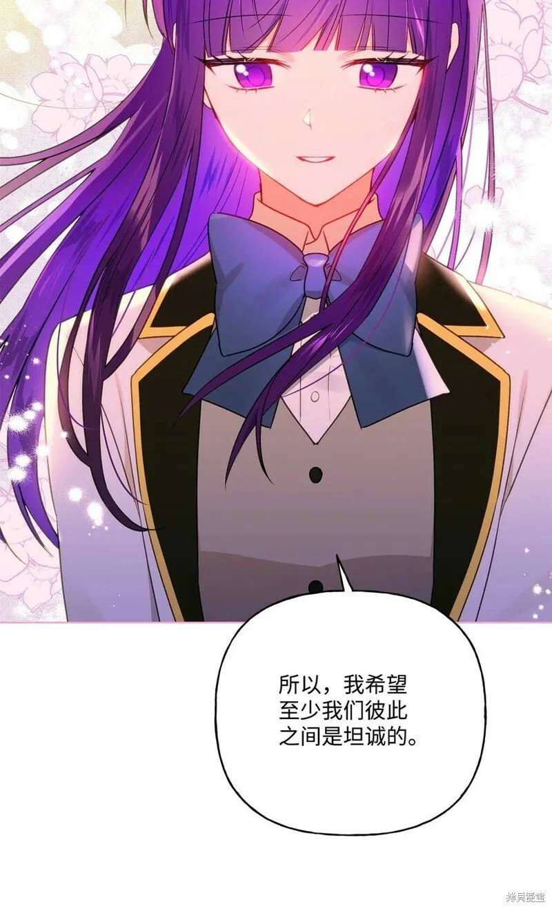 第81话 第77页