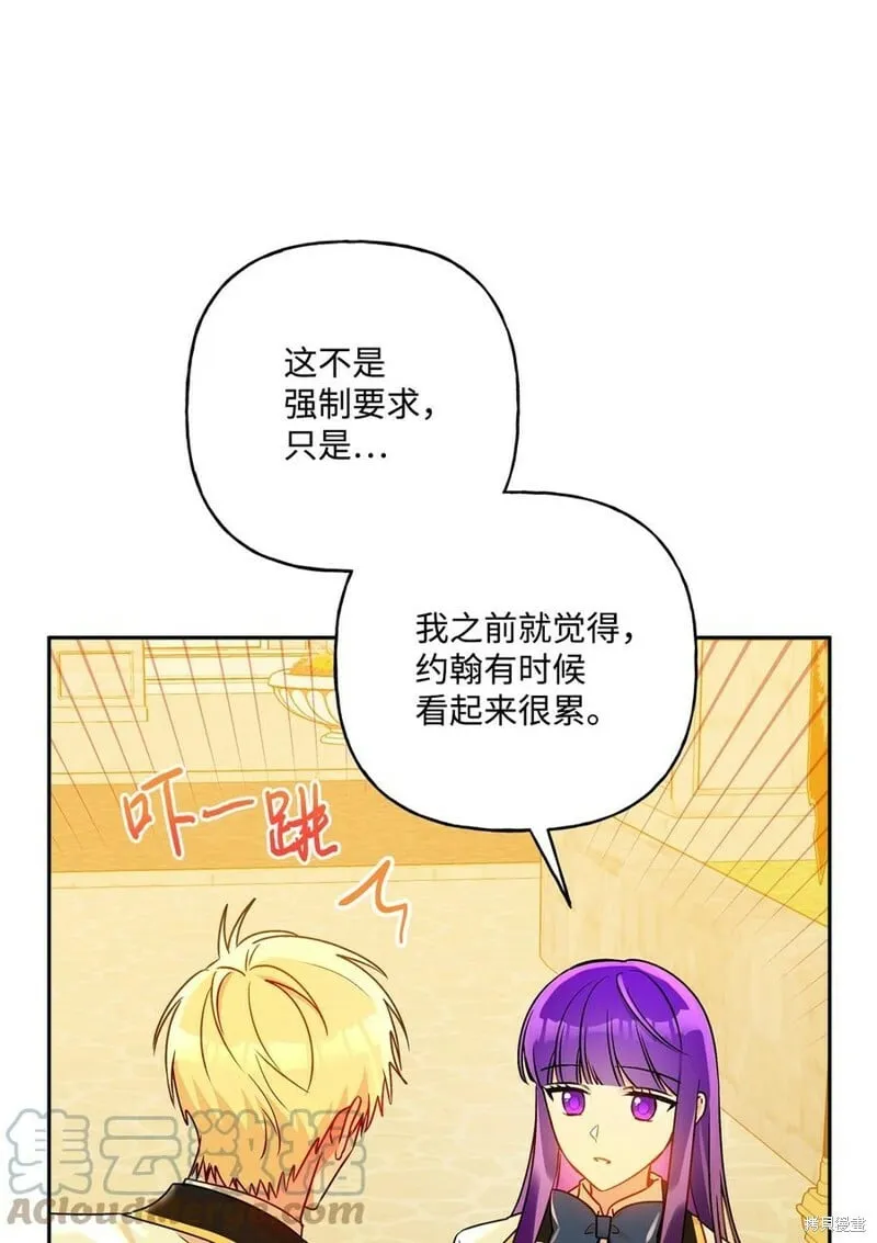 第81话 第79页