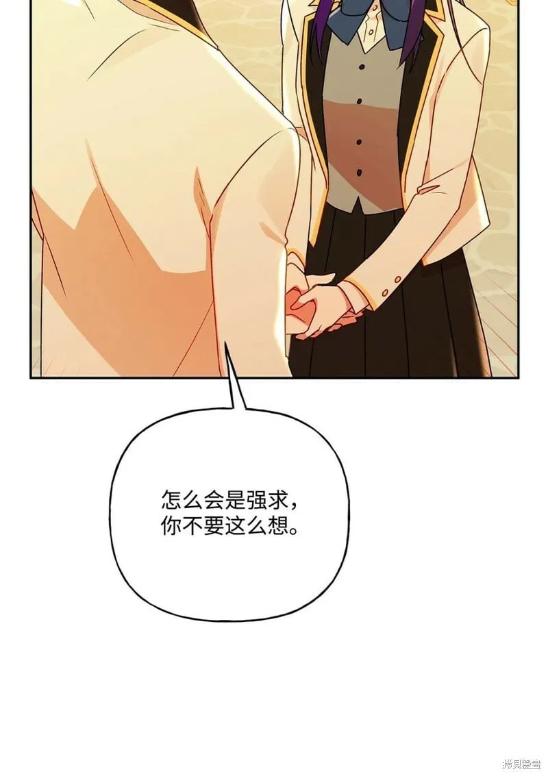 第81话 第80页