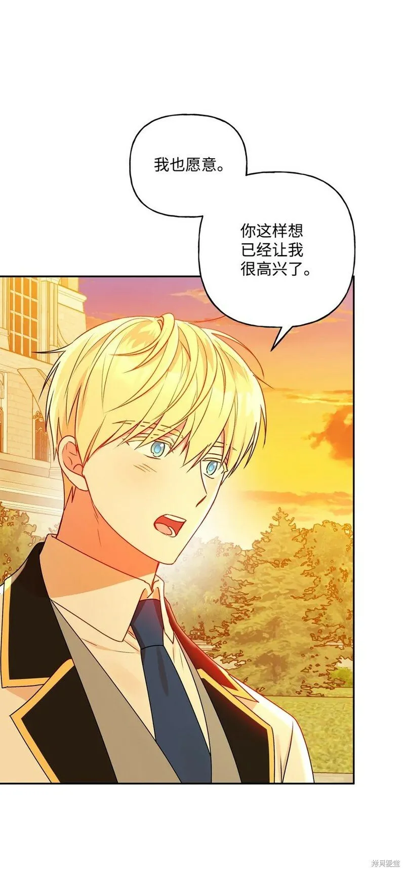 第81话 第81页