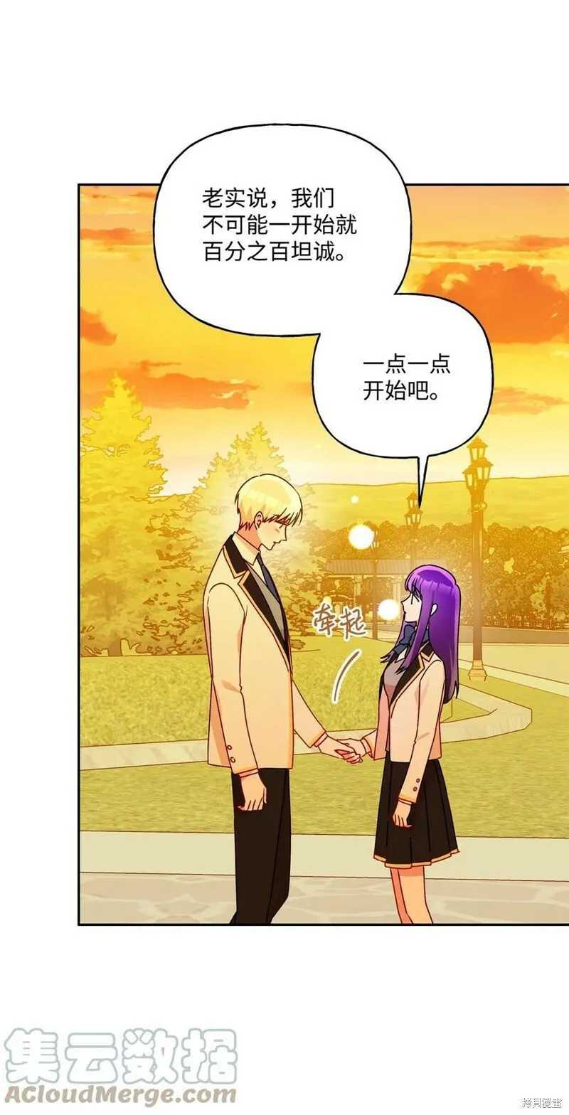 第81话 第82页
