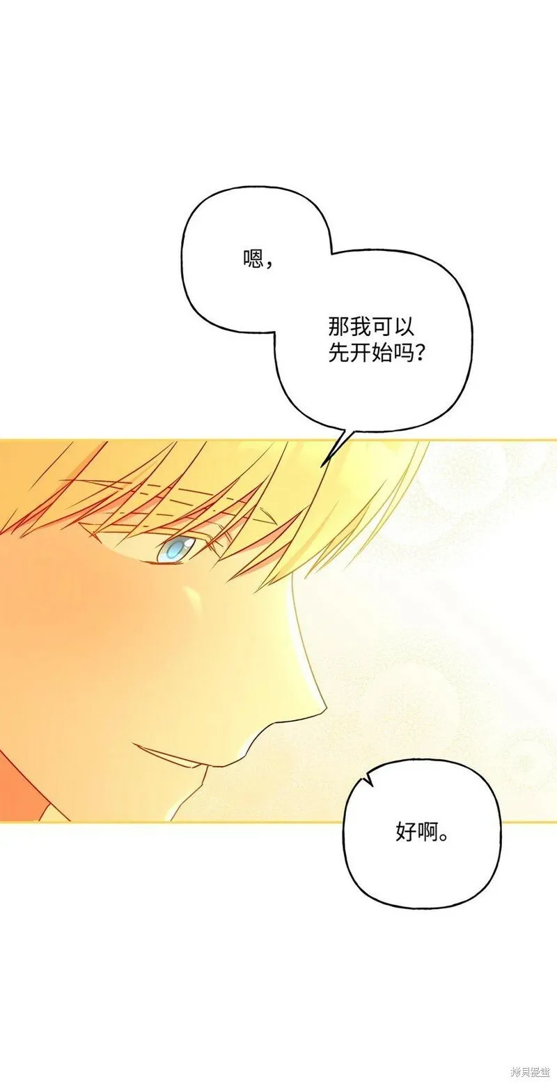 第81话 第83页
