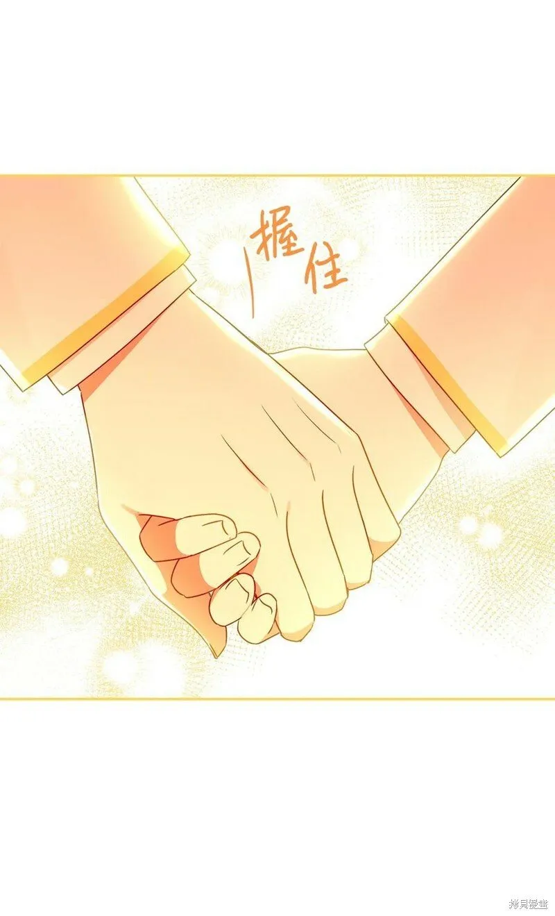 第81话 第84页
