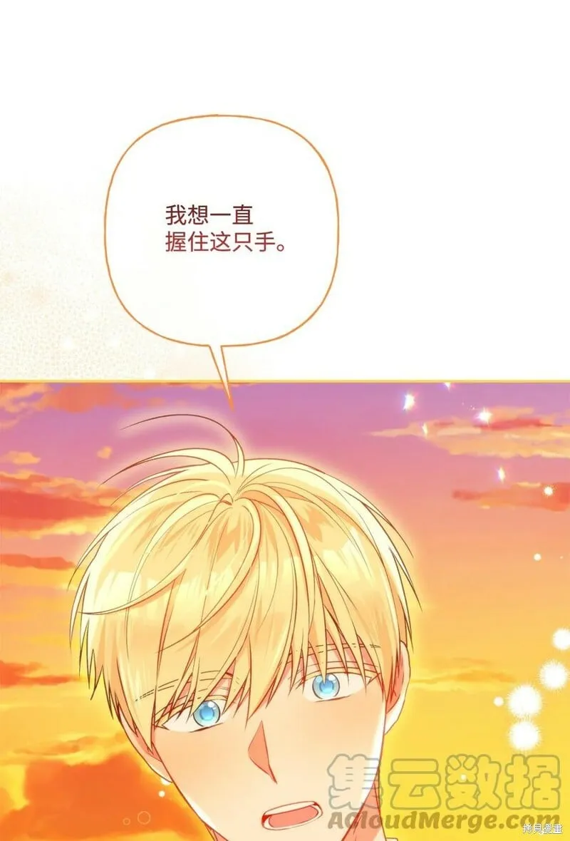 第81话 第85页