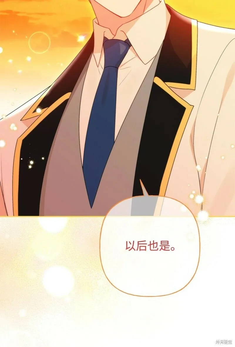 第81话 第86页