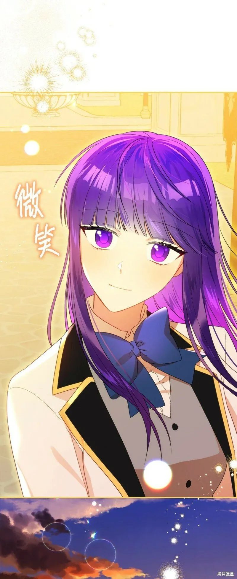 第81话 第87页