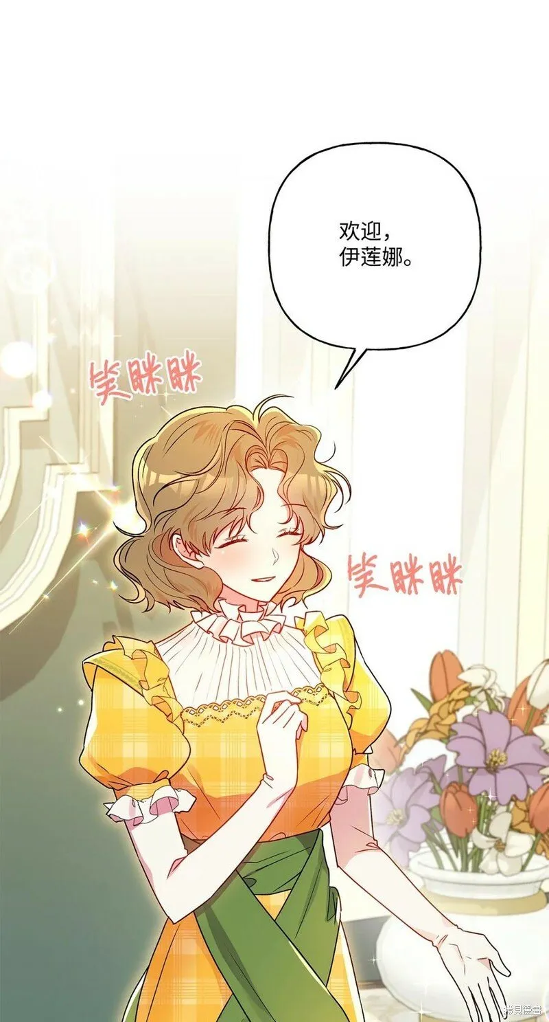 第82话 第4页