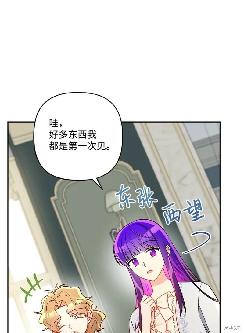 第82话 第6页