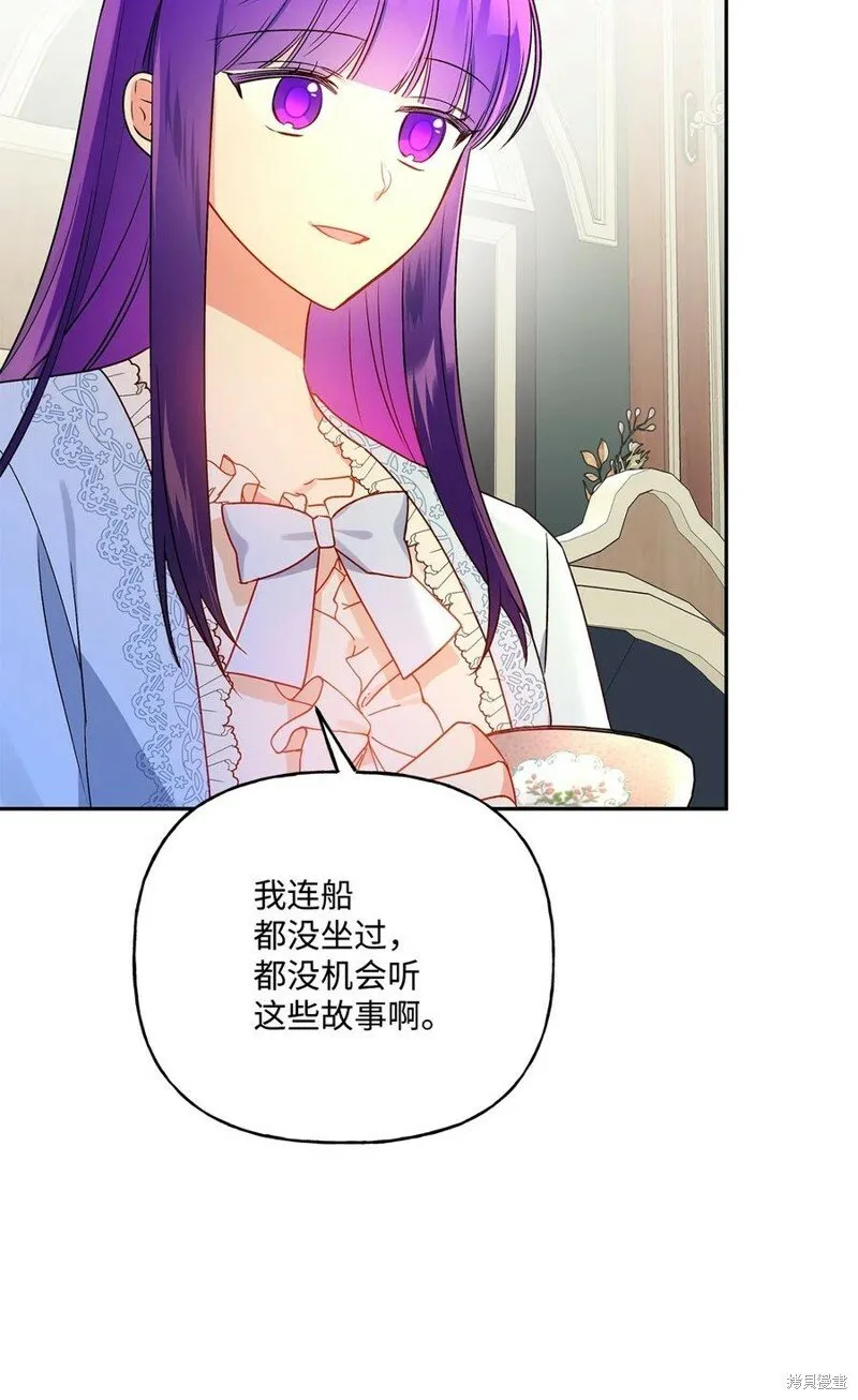 第82话 第15页