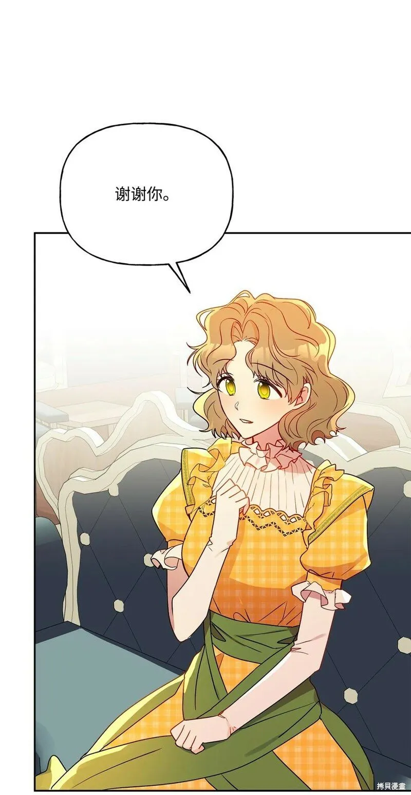 第82话 第16页