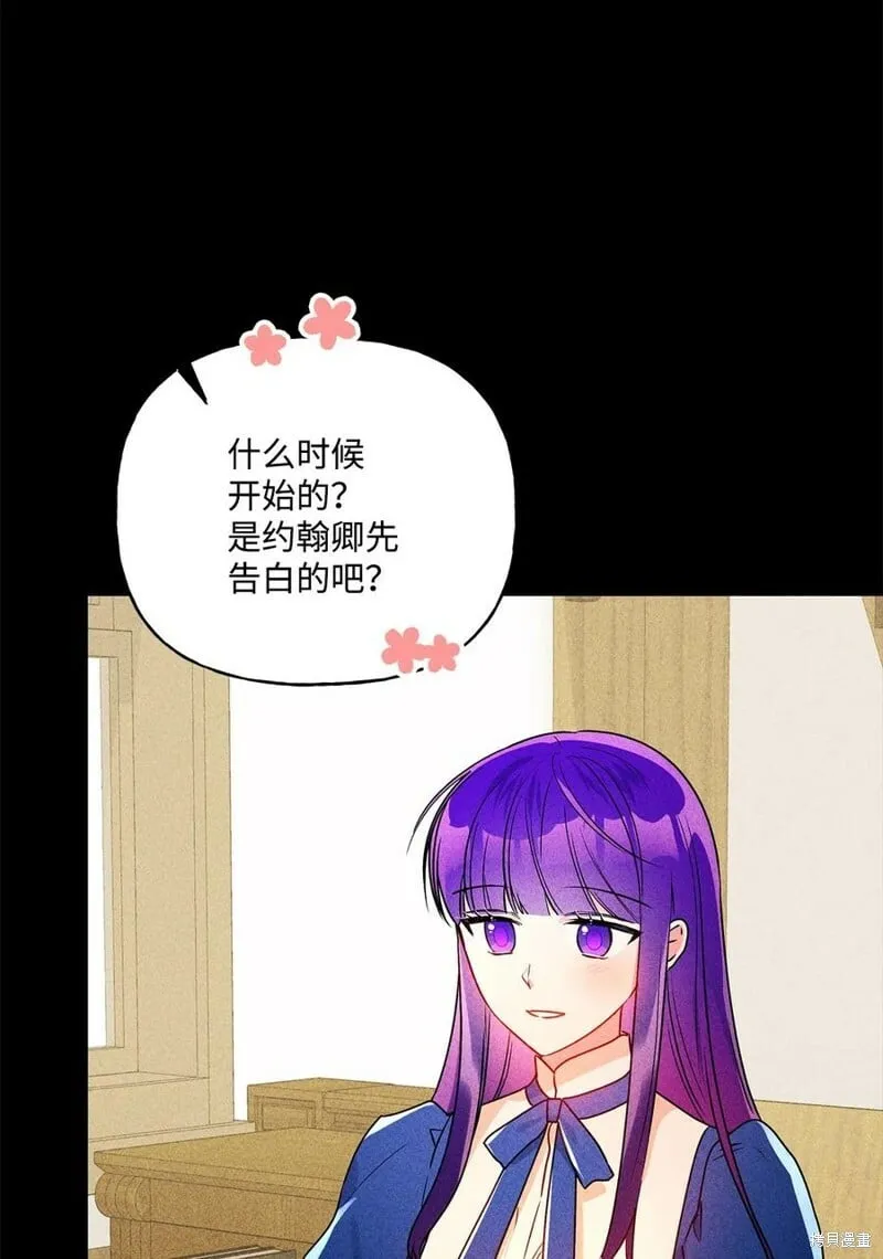 第82话 第23页