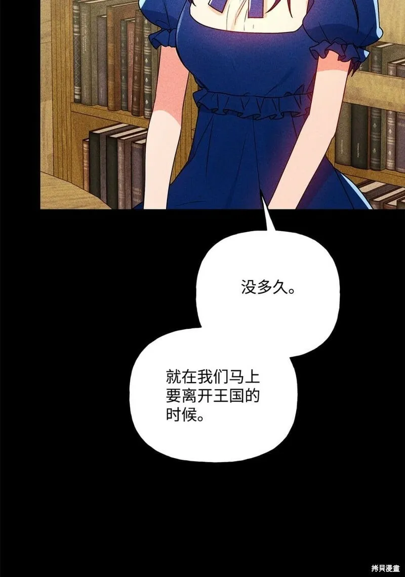 第82话 第24页