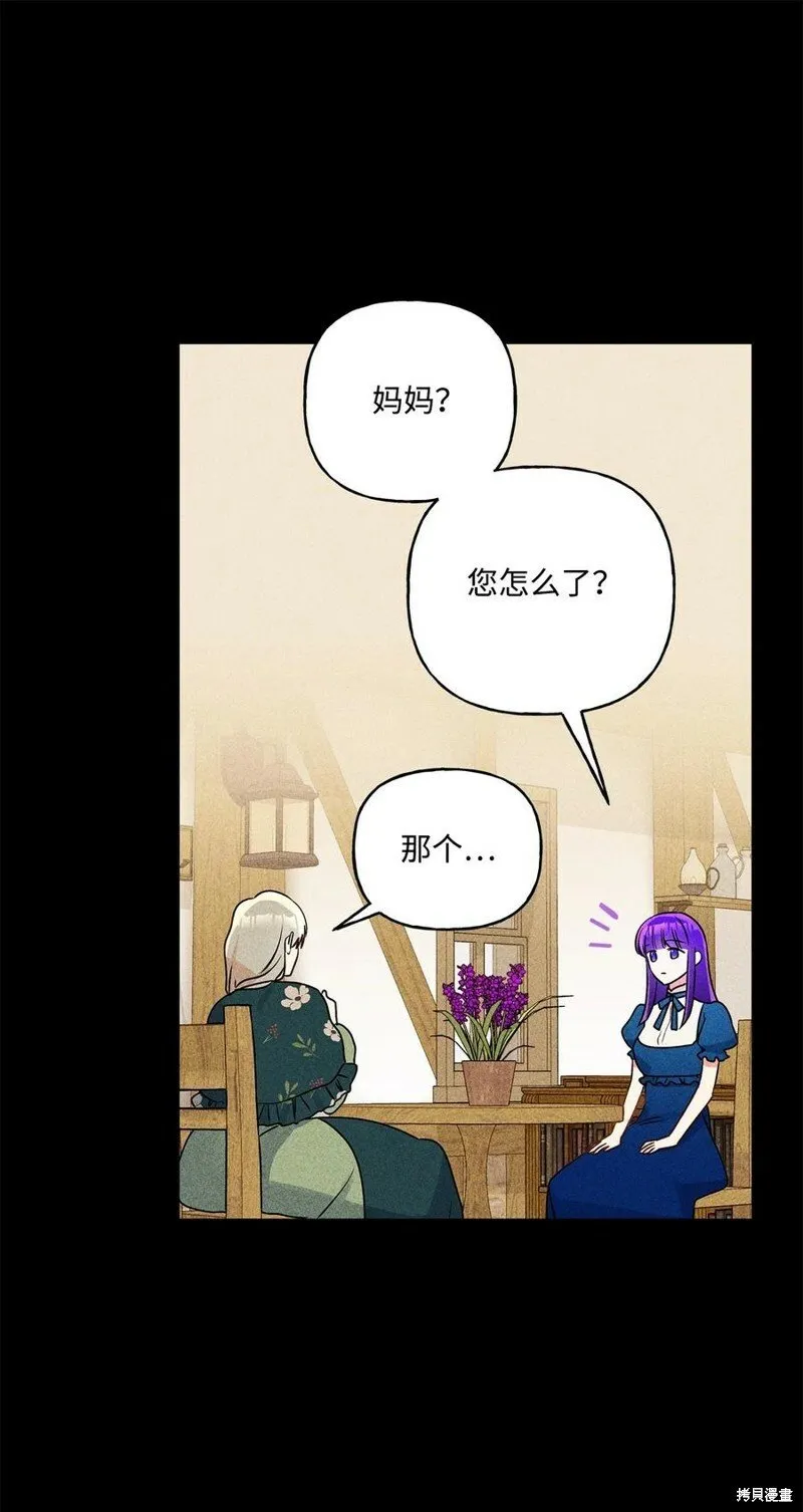 第82话 第28页