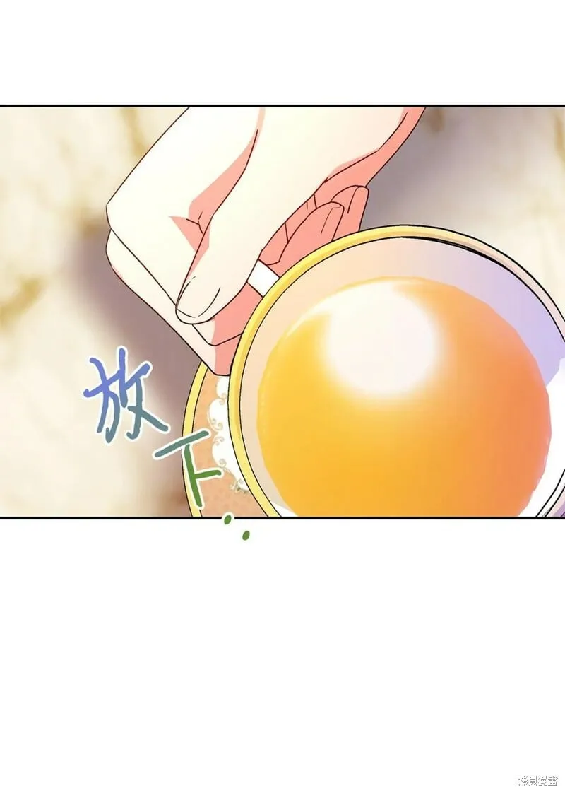 第82话 第36页