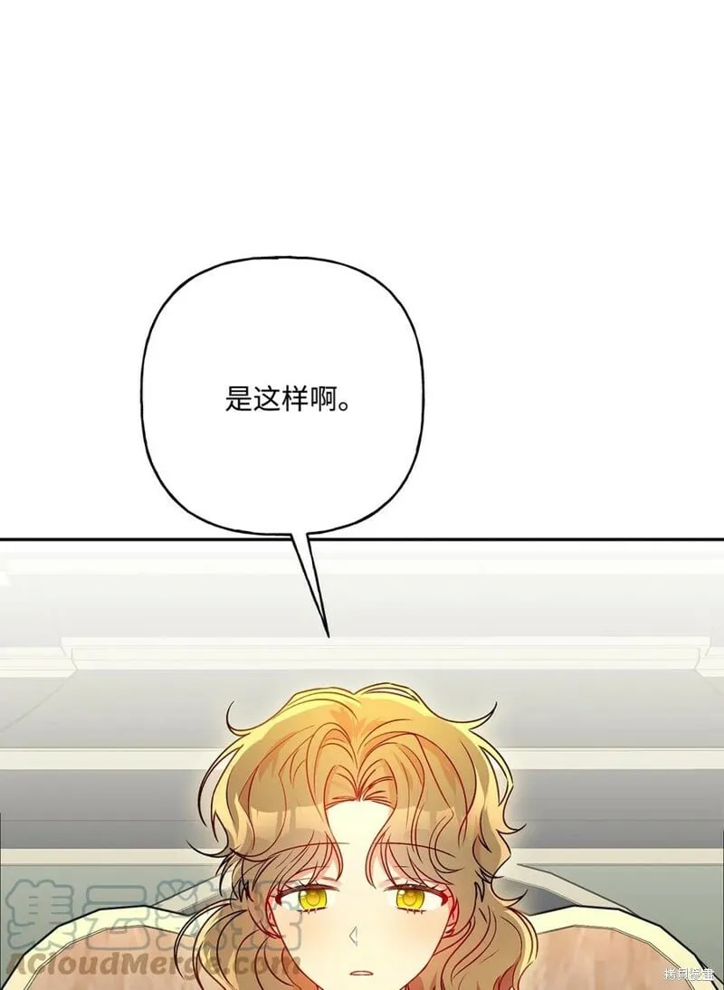 第82话 第37页