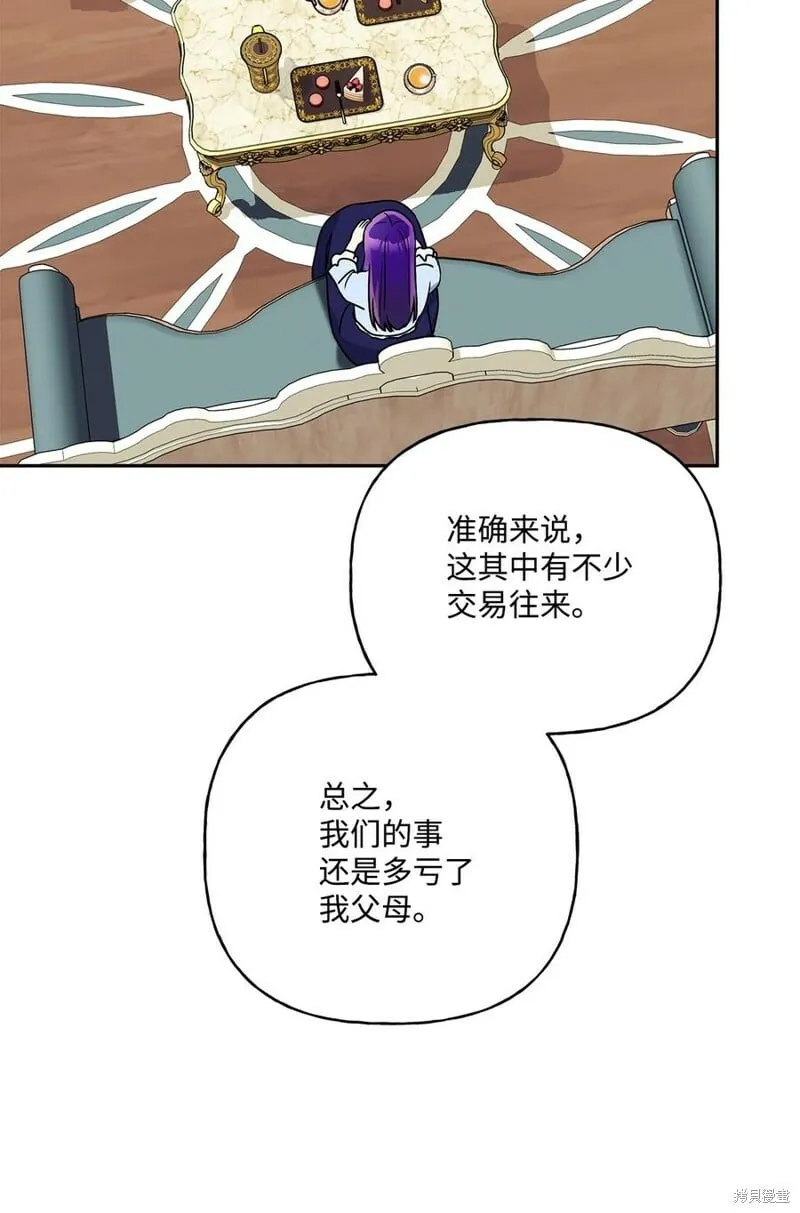 第82话 第40页