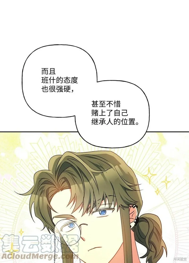第82话 第41页