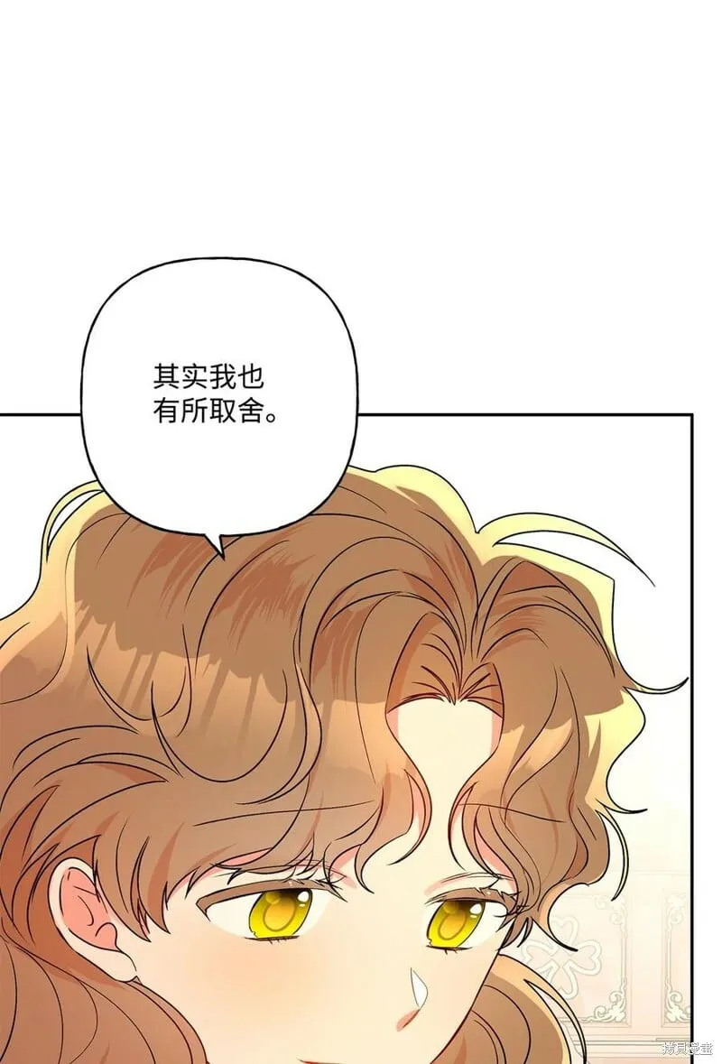 第82话 第43页