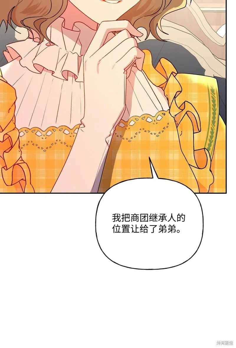 第82话 第44页